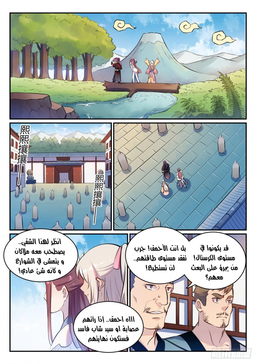 image of episode